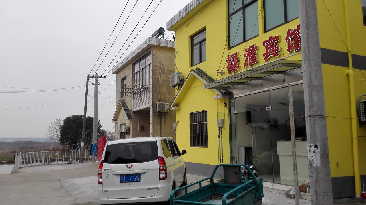 Lu Huai Inn-Lukou Airport Branch Nankín Exterior foto